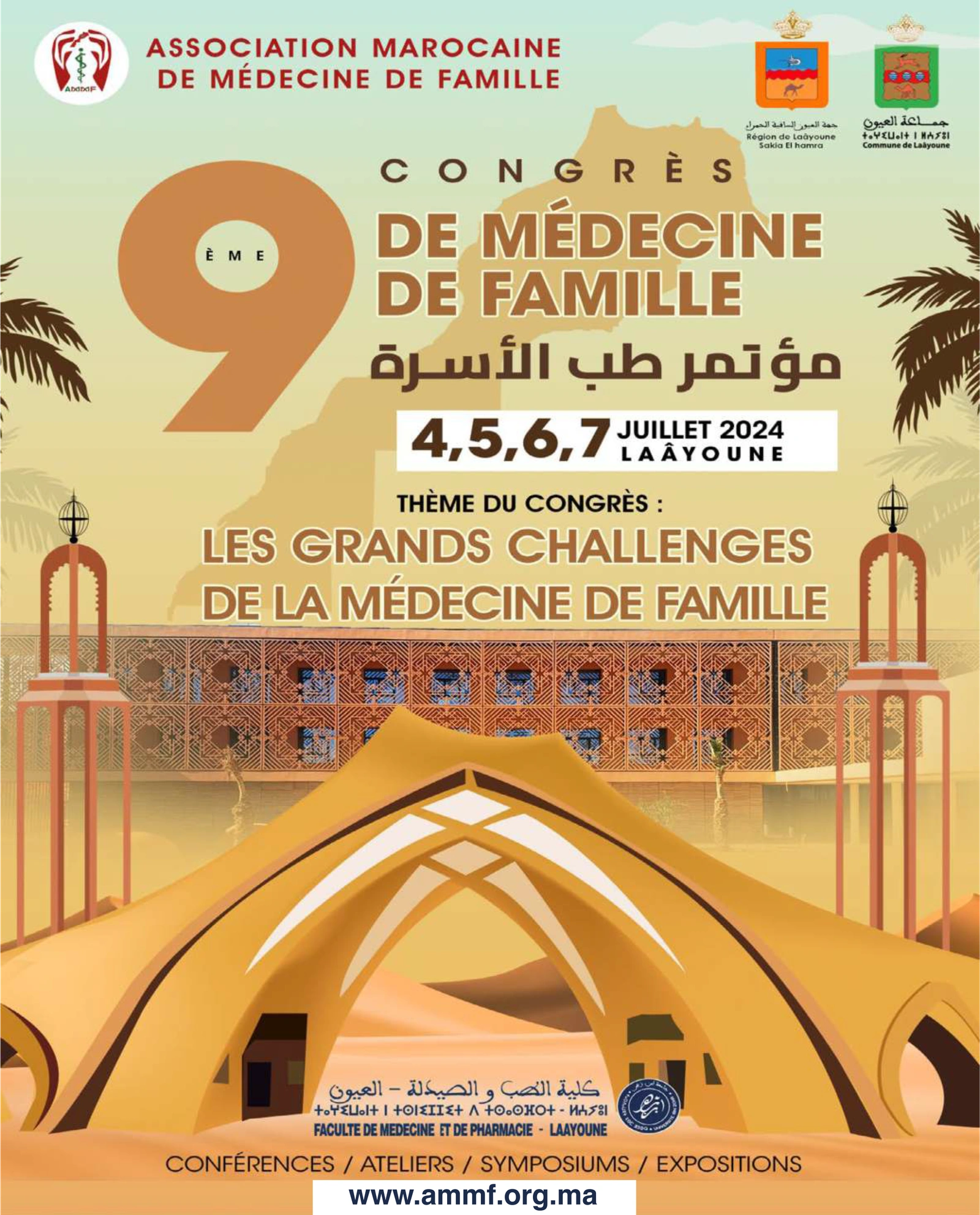 Édition TEST — Les grands challenges de la médecine de famille